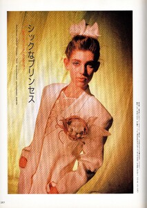 2145535999_MarieClaireJapon1987-4Lillie(1).thumb.jpg.0af9f9812b6937f83d8b8c8e35598112.jpg