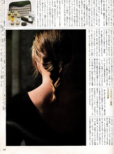 43277698_ElleJaponAugust1983(71).thumb.jpg.330ceb422d1b828831b9af2ba8bdb8c9.jpg