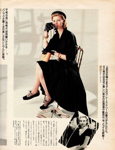 645848020_ElleJapon9-20-87FriedmannHauss(3).thumb.jpg.57a4201e5caa362aaf6c74bf1ffc489a.jpg
