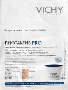 dobrie soveti ru june 2005.jpg2.jpg