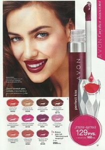 avon russia spring 2014.jpg