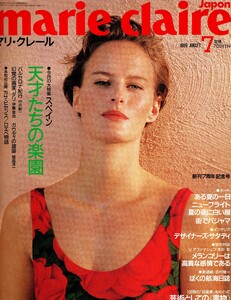 966356838_MarieClaireJapon7-89(1).thumb.jpg.97a712aaddb1852b15c0637f2c52f1d1.jpg