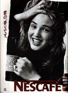 MarieClaireJaponNov1987 (139).jpg