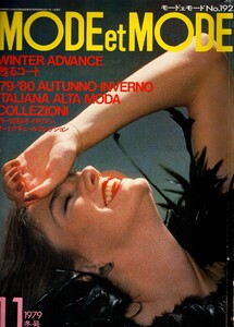 ModeEtModeFallWinter1979-80.thumb.jpg.1851ac7cda15537e66c7283039de7294.jpg