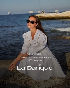 ladarique_194759550_317048236558822_1375319285506742020_n.jpg