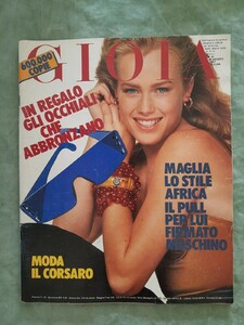 Gioia 87-Italian-Magazine-Marina-Ripa.jpg