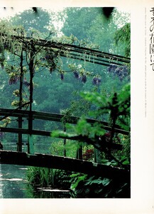 1619957076_AnnabelRiveraElleJaponLate80s(8).thumb.jpg.313b35d49fe5b8dca6f5572abd989d79.jpg