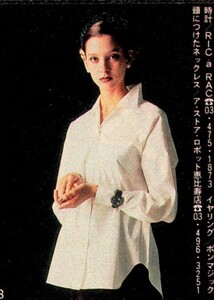 1717489203_ElleJapon1988-2-5(4).thumb.jpg.0fce7c567ee6657839325abe333375a3.jpg