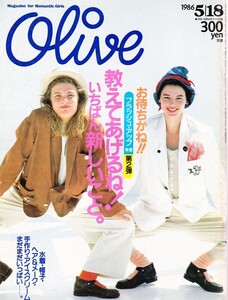 1986-5-18MeredithCooper.thumb.jpg.87f40294d4be72454fb7242d9bfc13d5.jpg