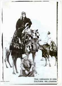 1994505729_AdrianaStasnyMagaliBazaarITEgyptAmynNasser(6).thumb.JPG.daa10eea424b7553accf0889870a9201.JPG