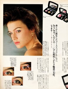 1ELLEJapon8-20-86.thumb.jpg.4e6278e3691fe4a52f7066ba5534ed1d.jpg