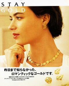 2MarieClaireJapon7-89.thumb.jpg.d42a5f44536ed2627f7bd1f597d1a464.jpg