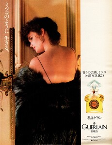 453510260_ELLEJapon8-20-86(29).thumb.jpg.a4c80e593b61a5b84f6e0c203e16ae05.jpg