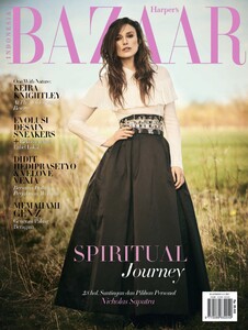 Bazaar Indonesia 721.jpg