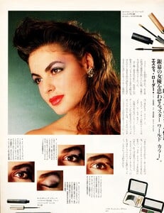 ELLEJapon8-20-86 (20).jpg