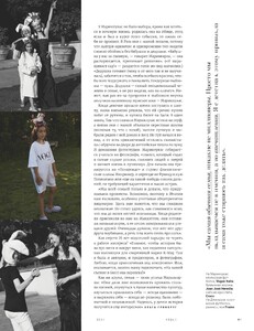 2021-08-01 Vogue Russia-page-011.jpg