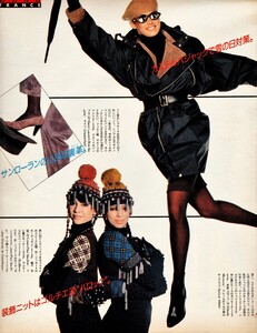 563755513_ElleJapon1988-11-20StaceyCareyLisaAnnika(3).thumb.jpg.f5a734a311e2fb81244ea648863f880e.jpg