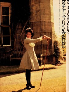 874775918_ElleJapon9-20-87Terri(1).thumb.jpg.f7d9597555c550c320293a8e081a4b2a.jpg