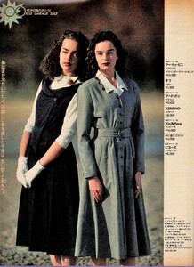 893859928_ElleJapon1988-2-5(3).thumb.jpg.daa5efed2fde9f0ab76cffaebd9199d8.jpg