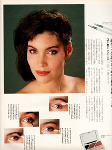 ELLEJapon8-20-86.thumb.jpg.3d639b911b0279f122e8350246656936.jpg