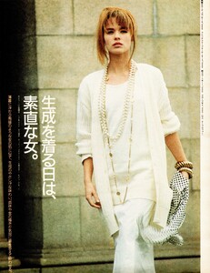 ElleJapon4-1986071.thumb.jpg.276d5b3e7347a8a7d2f6c71d77dd406d.jpg