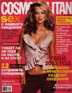 cosmo-rus-dec-2002.jpg