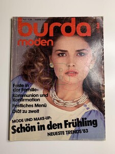 mar83.thumb.jpg.b41af74e7a83ac95691ffb618cdcfed1.jpg
