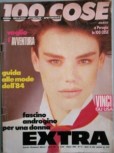 100CoseIT0384no71cover.thumb.jpg.c144ee4ae1db2d42e0d49ff916c9798f.jpg