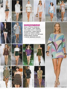 cosmo ru march 2007 (14).jpg