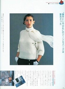 1302054852_1988KeitoDama1988EarlySpringLaure(4).thumb.jpg.d5fed6f576f62da57dbb93bc4fe2389e.jpg
