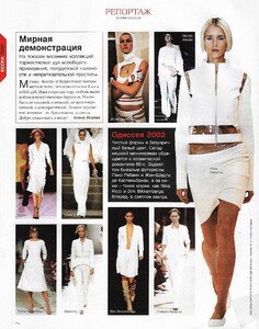 bazaar russia march 2002 1.jpg