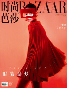He-Cong-Txema-Yeste-Harpers-Bazaar-China-September+(14).jpg