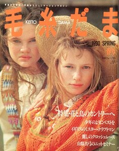1438524145_KeitoDamaYarnBall(fromTezukuritown)(45).thumb.jpg.397851a0923d5a83f5b75ea6b5d1062a.jpg