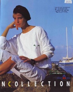 1533663547_KnittingWorldJapan1986SpringSummer(2).thumb.jpg.12370f5ddea3c24dde64073071f66621.jpg