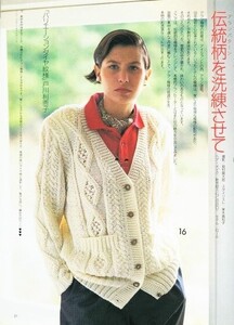 1672597015_1988KeitoDama1988EarlySpringLaure(1).thumb.jpg.4cdfc0f0716dc7d6bee53dcbaa7a0119.jpg