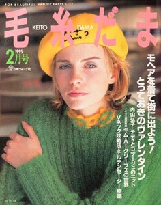 1679128872_KeitoDamaYarnBall(fromTezukuritown)(73).thumb.jpg.fd9340bbdb91e7e919c4c170877d4aa1.jpg