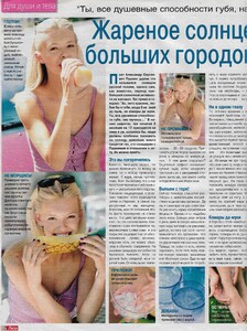 1736040492_lisarussia6augustnumber3220018.thumb.jpg.aed2db29a75aff61451ce2dccbf29438.jpg