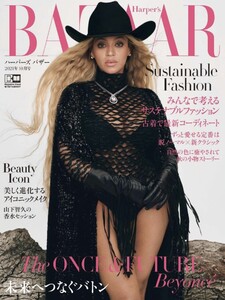 Bazaar Japan 1021.jpg