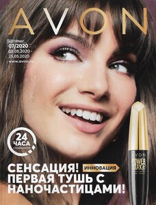 avon ru 05 05 25 05 2020 1.jpg