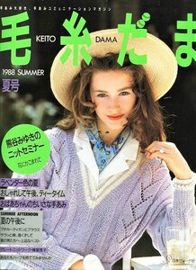 1984935425_1988KeitoDama1988SummerLouiseKelly(1).thumb.jpg.444aa27c1b1db773b0e955c0fc43e167.jpg
