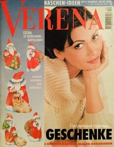 1994-12.thumb.jpg.42b11d39ba5b5d03dc6abb59e4b3a1d6.jpg
