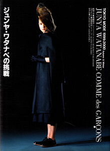 1999_AW_JUNYA_WATANABE_COMME_des_GARCONS_Interview_2.thumb.jpg.4534597620e08acaba26228f0dad17d6.jpg