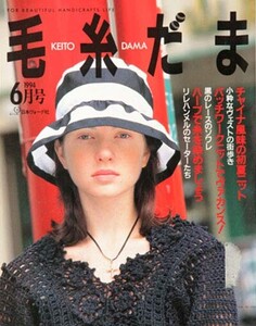 2038177610_KeitoDamaYarnBall(fromTezukuritown)(69).thumb.jpg.aedc82b6bc712499cf49b4f9b4be4f57.jpg