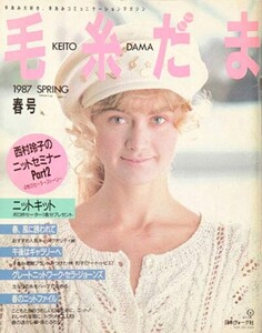 279164655_KeitoDamaYarnBall(fromTezukuritown)(30).thumb.jpg.83a97abf68b1bf82b8418ef07b3e23e7.jpg