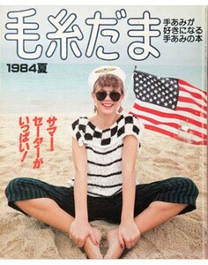 336291742_KeitoDamaYarnBall(fromTezukuritown)(19).thumb.jpg.f54c684f1c15e351cdeb9755fcc855e7.jpg