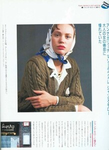355931775_1988KeitoDama1988EarlySpringLaure(7).thumb.jpg.602bc70eecc905b9c61ddfbd3e5b5c5d.jpg