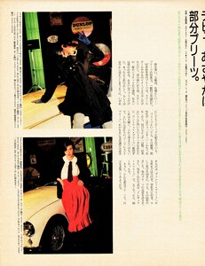 411115947_ElleJapon9-20-87LaureRebaudo(2).thumb.jpg.3db639bdc5e8f298ccdaee60dd208f3d.jpg