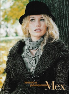 elle russia № 5 dec jan 1996-97 5.jpg