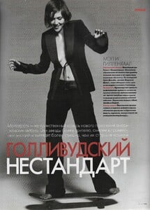 ELLE Russia February # 88 2004 16.jpg