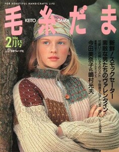 777383878_KeitoDamaYarnBall(fromTezukuritown)(67).thumb.jpg.63e9d109e4ffd1b1f9c2013d91c88c04.jpg